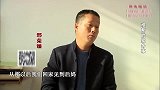 父亲娶后妈，像变了个人，与亲生子女闹起矛盾