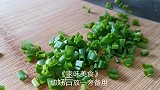 香菇豆腐这样做真好吃，营养美味，做法超简单，天凉了要多吃点！