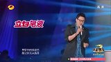 郑淳元《听海》，开口引得全场尖叫