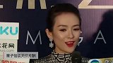 章子怡谈流浪地球和天价片酬，一句话说到重点，网友难怪能红