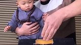 向往的童趣：妈妈让爸爸摸水果
