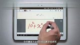 美女教你玩转三星Galaxy Note 10.1 S-Note