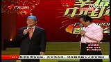 2012广东春晚-大兵.赵卫国《热情服务》