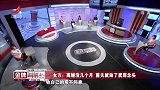 调解：拆迁得3套房，怎料前妻绝了，竟怂恿女儿将前夫告上法庭