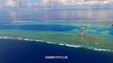 世界首个将“沉入海底”的国家，举国搬迁，直言：想来中国