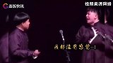 德云社全员变身“小作精”，上演花式卖萌，猛汉撒娇这谁受得了？