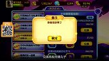 魔方网手游攻略-20151102-《宫爆老奶奶2》节日福利多