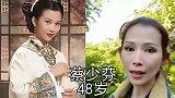 演员今昔对比，张曼玉瘦到让人心酸，林青霞胖到不能直视