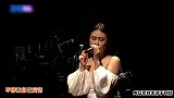 袁娅维演唱会只有6个观众？一人掌控舞台霸气献唱《说散就散》