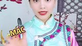 想拿过期口红陷害本宫还嫩着呢开森抖一夏