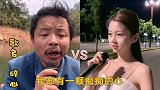 《碎心石》养蜂哥VS蕊妹妹，谁唱的更好听？