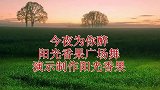 网红新歌广场舞《今夜为你醉》歌声忧伤好听，舞蹈也好看