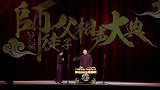 岳云鹏：谁说四门功课是嫖的，你给我站出来