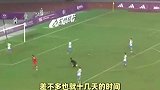 4-1战胜捷克二队！赵松源中体联世界杯首战破门