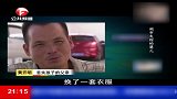 女子收养了一个婴儿，回到家后，电脑上的信息让她心惊胆战