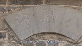 中国唯一保存完整的三国古城，古韵悠悠少有人知，就在四川！