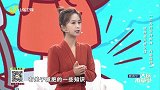 肥胖是万症之源