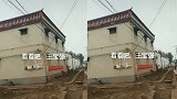王宝强翻修老家房子当婚房？村民澄清真相