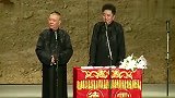 郭德纲相声：《你有病啊》台上趣说侯震，全场爆笑