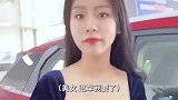 祝晓晗去卖车，没想到被顾客的“谐音梗”给套路，真是防不胜防