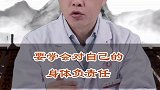 多大年纪开始走下坡路？