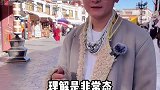 理解是非常态，不理解才是常态