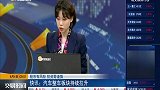 新能源汽车相关概念应该如何操作？