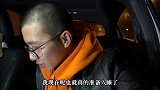 深夜回家被拒门外！小伙儿只好整晚沦落街头！