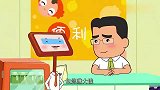 可可小爱：做生意要有诚信，拒绝缺金少两，这样生意才能长久