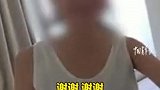 “你把我们吓惨了！”外卖小哥捡到一只写有“110 625”血字的枕头。警察破门救援后才发现，原来是房东因一阵风被困卧室30个小时