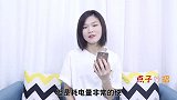 手机耗电快发热严重？不是手机问题，关闭这设置，手机省电不发烫