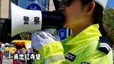 吴忠警花小姐姐，花式提醒行人不要闯红灯。再闯红灯就不漂亮啦～