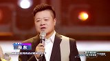 2023中国网络视听年度盛典：音乐秀《快乐再出发》