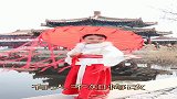 宋小睿演唱《出山》感觉比原唱还好听呢，你们认为呢？