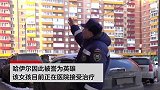 惊险一刻！少女从14楼阳台滑落 男子伸手一把抓回