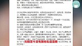 再发实锤！他早就出轨了，还跟粉丝聊骚