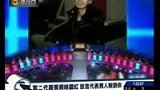 富二代刘云超做客相亲节目 语出惊人惹众女-6月17日