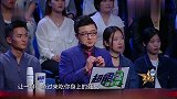 金星太敢说了，揭秘鱼疗内幕，听完你还想去试鱼疗吗