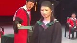 美女大概是睡懵了，毕业典礼的时候，给校长发毕业证