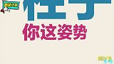 网吧通宵见过的这些奇葩睡姿，都是高手！你是不是也这样过