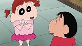 蜡笔小新：这是最讨厌美伢、小新和小葵的一集，看完有同感！