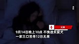 17岁儿子重度抑郁多年，因爱犬丢失崩溃，父亲哭求：愿付任何代价