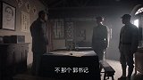 男子不同意马司令调离 书记经过一番考量暂时撤回指令