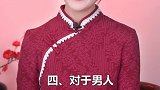 10个男人9个都对这几招毫无抵抗力！ 男人  心理   情感