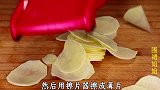 几分钟就可以做好的薯片，比外面卖的好吃，焦香酥脆，做法超简单