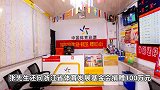 2，4亿大奖得主3天后现身，当场捐了100万：本来想买65倍的