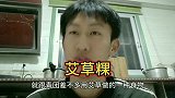 闽南人清明节的习俗，除了扫墓祭祖，还要制作一道用艾草做的美食