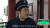 三江锅逗你笑：笨贼偷保险柜，真能把人笑哭，太逗了