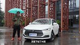 全新秦EV：明明可以靠颜值偏偏要用实力说话