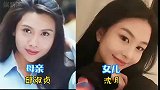 9位继承高颜值的星二代，邱淑贞女儿太美了，曾志伟儿子帅气